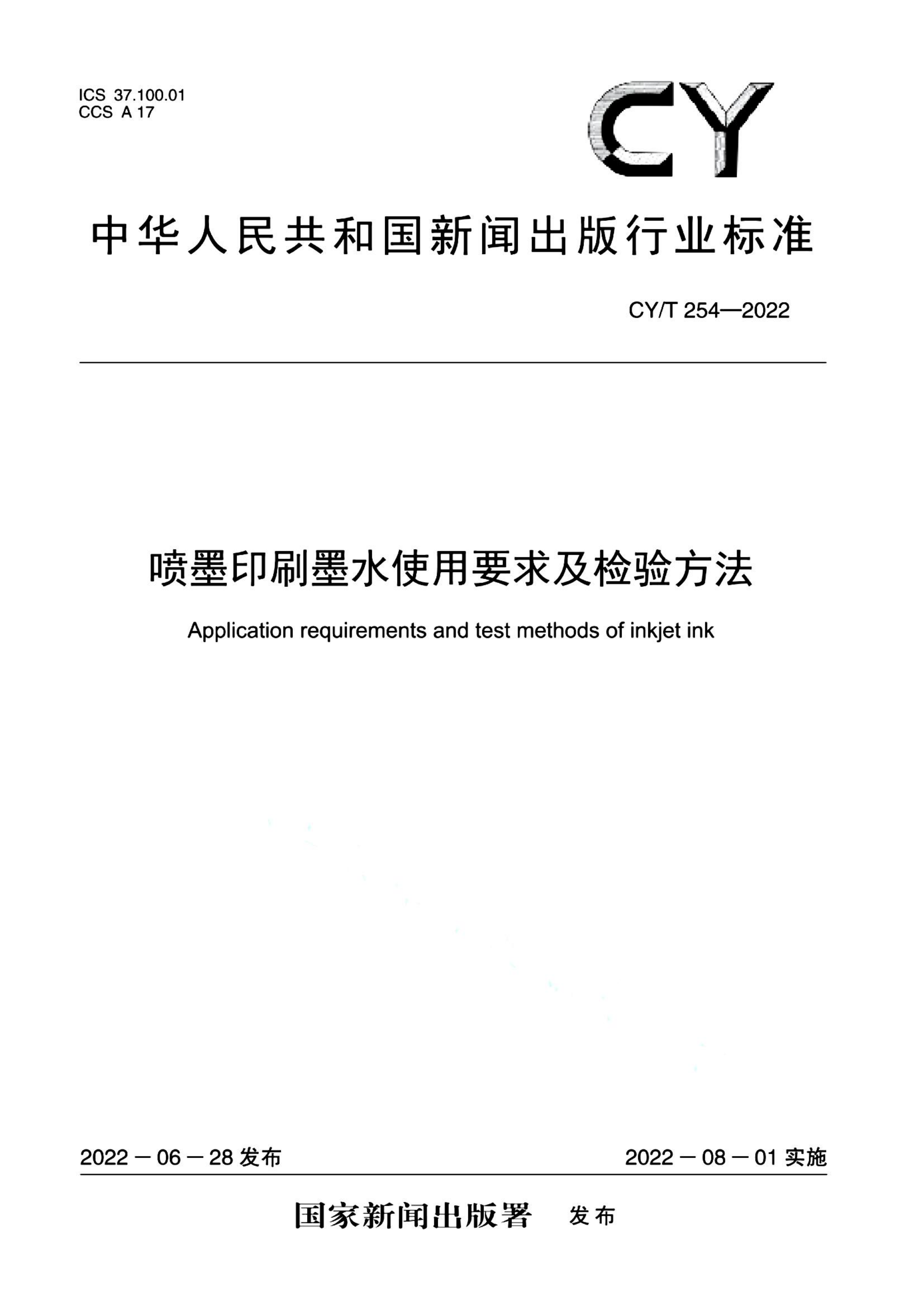 资源详情图
